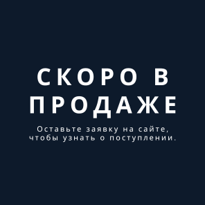 №1 - Антивозрастной пептидный крем для лица